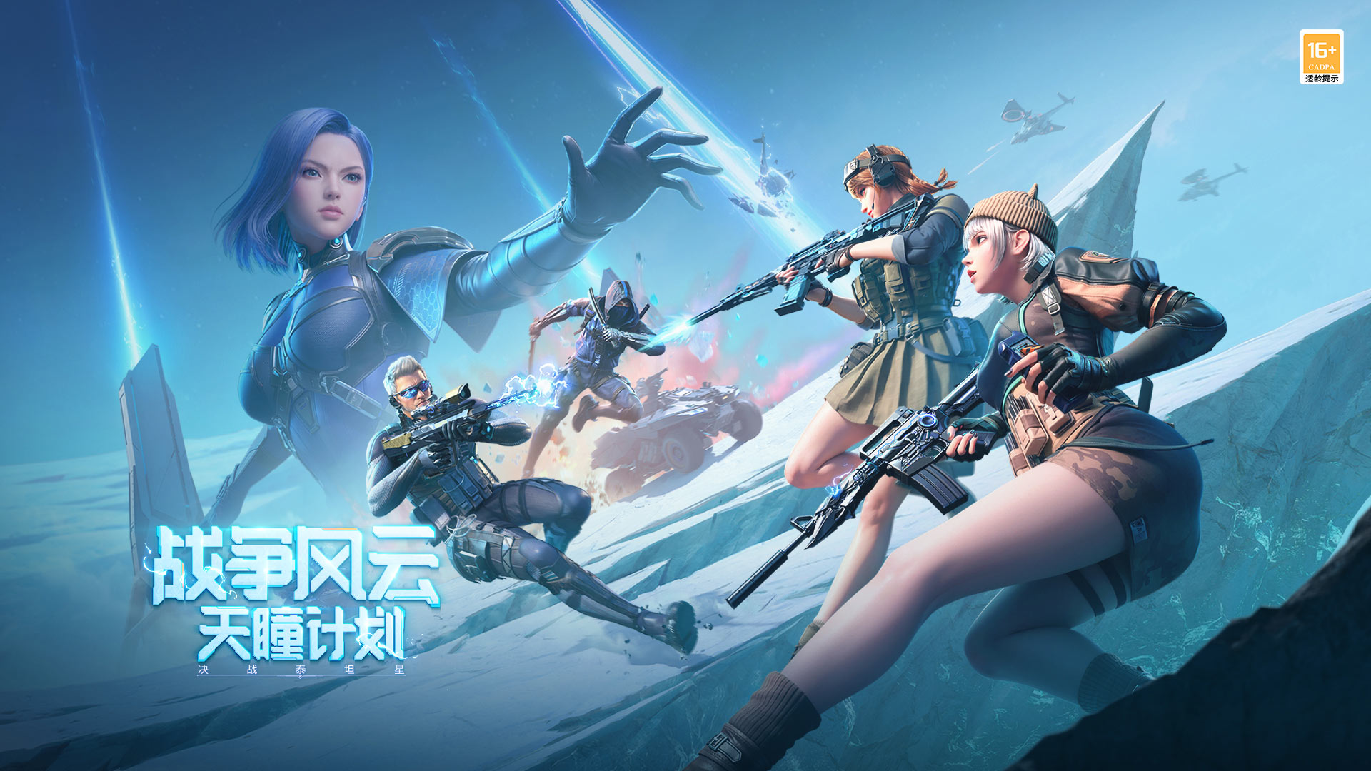 里程碑：TT达成LPL3000击杀成就