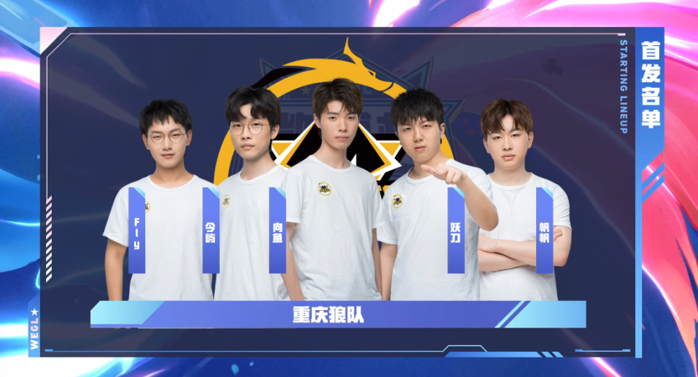 TES：Rookie选手暂不打算在法律层面追究发帖者的责任