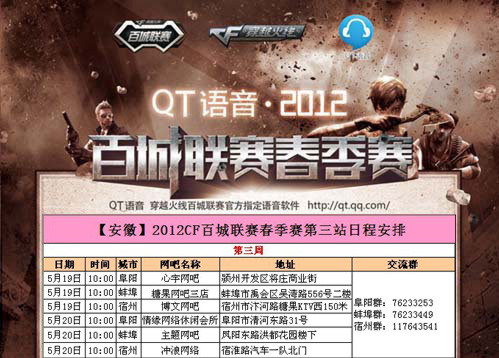 状态火热！JackeyLove与Meiko排位双双十连胜 双排胜率高达80%