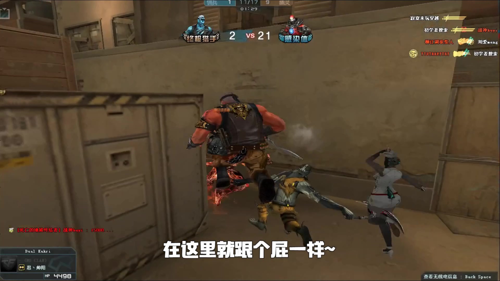 BLAST秋决：Dust2最受欢迎，Vertigo无队问津