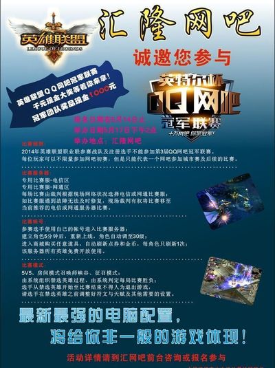 娱乐消费为