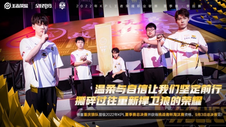 Ruler女枪伤害拉满狂扫不止 Kanavi茂凯逮捕Rookie JDG拿赛点