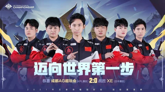 的器材