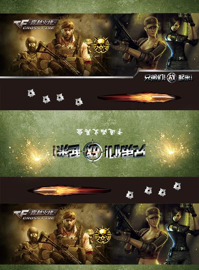 取得平衡